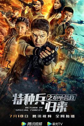 沼泽视角剧照：泥泞中露出半身的人物与一串深脚印